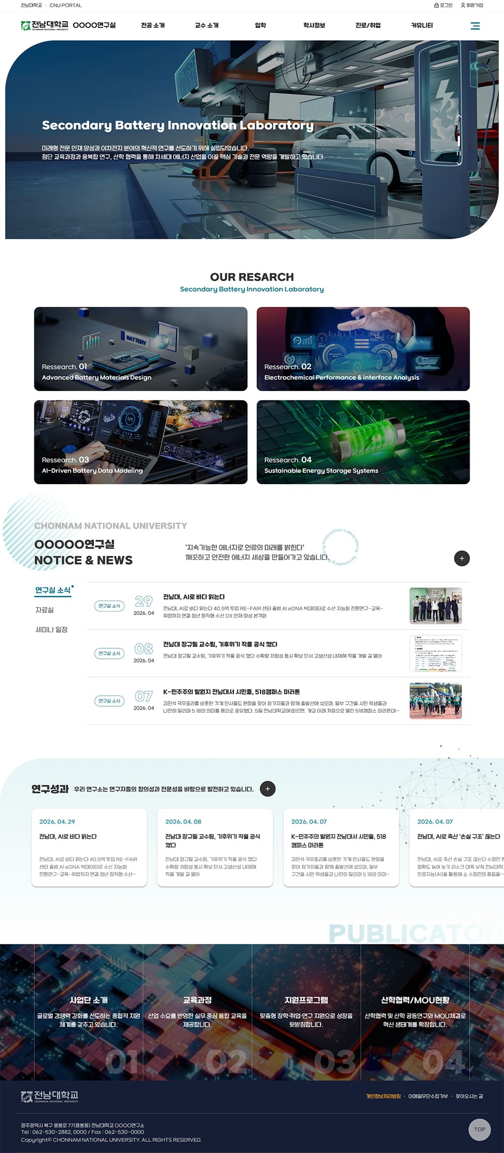포트폴리오